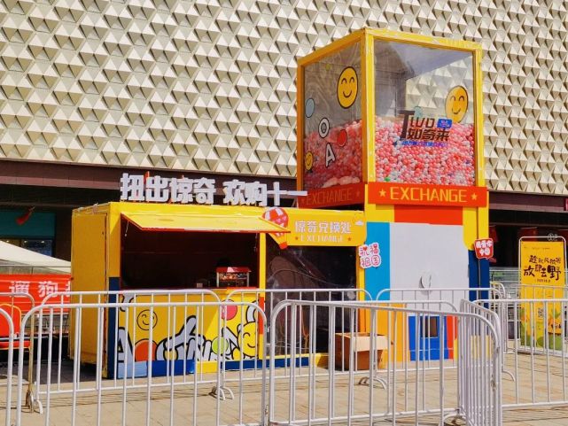 “逛吃”“嗨购”“扭蛋”……美利广场奇遇记