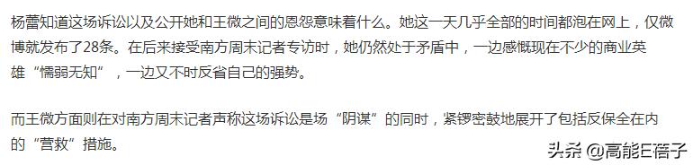 后院起火释义,后院起火的一切