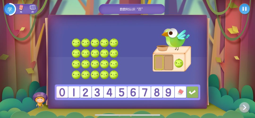 数学思维app推荐幼儿,线上数学思维app推荐