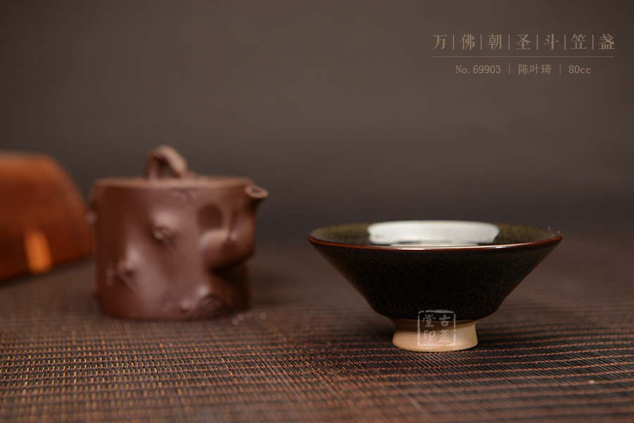 为什么说泡茶用紫砂喝茶用建盏,喝茶必须有一个建盏吗