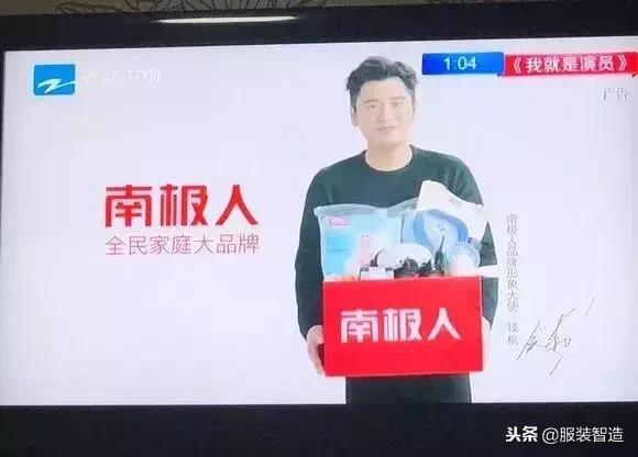 为什么服装品牌都卖吊牌,只有一个吊牌的衣服
