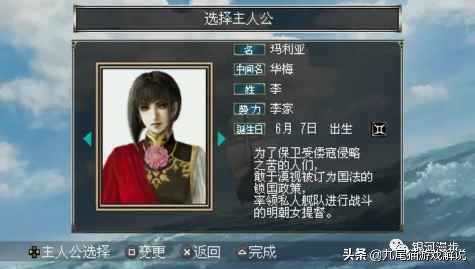 psp大航海时代4详细图文攻略,大航海时代psp