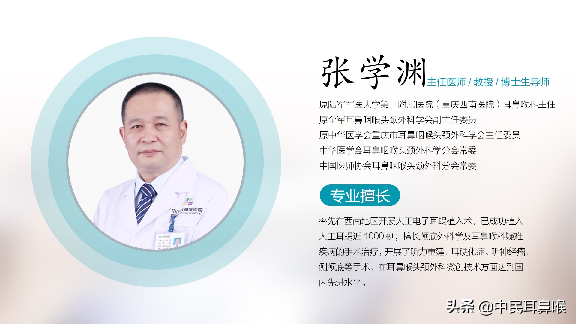 声带息肉健康宣教教程,声带息肉的科普视频