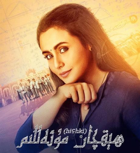 疫情电影推荐免费观看,治愈励志电影推荐大片9.0以上评分