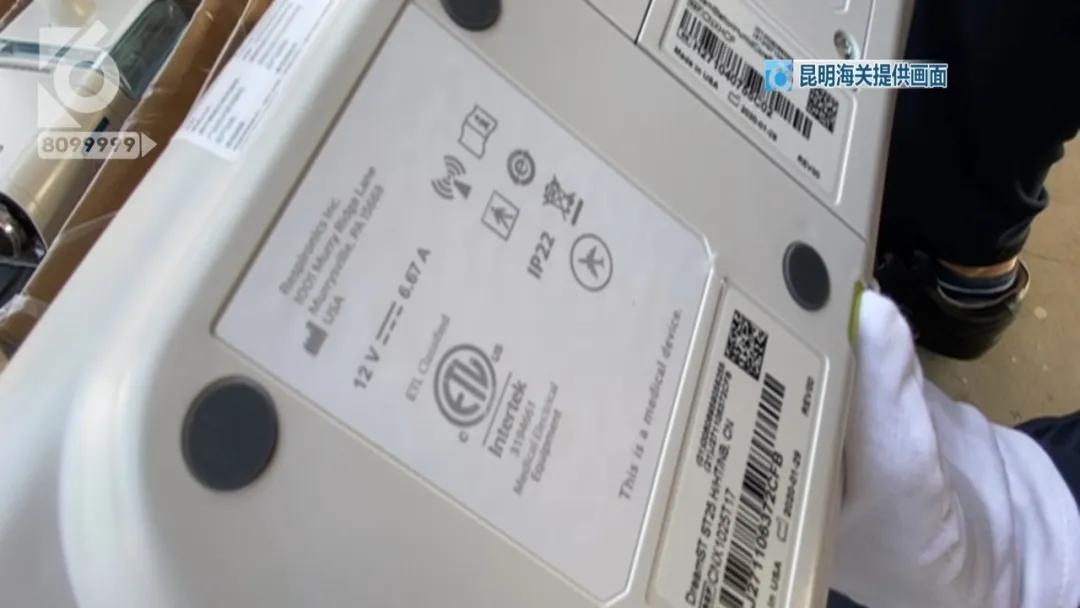 非法出口,非法出口产品判什么罪