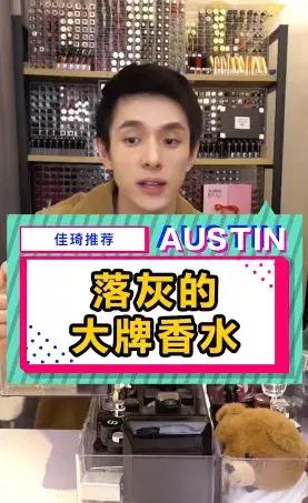 让李佳琦无法呼吸的神仙口红,千万别买!