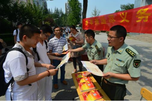 在校大学生征兵入伍政策2020,大学生征兵入伍政策新鲜出炉