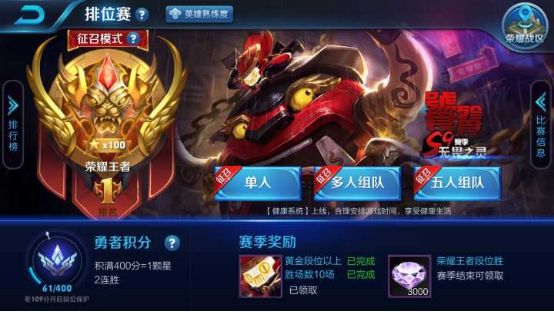 王者荣耀14岁学会梦泪操作,王者荣耀二零一九职业赛梦泪