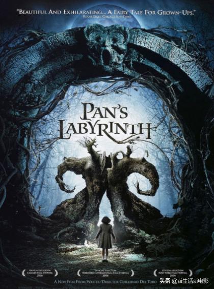 推荐三部奇幻冒险的电影,奇幻魔幻电影解说