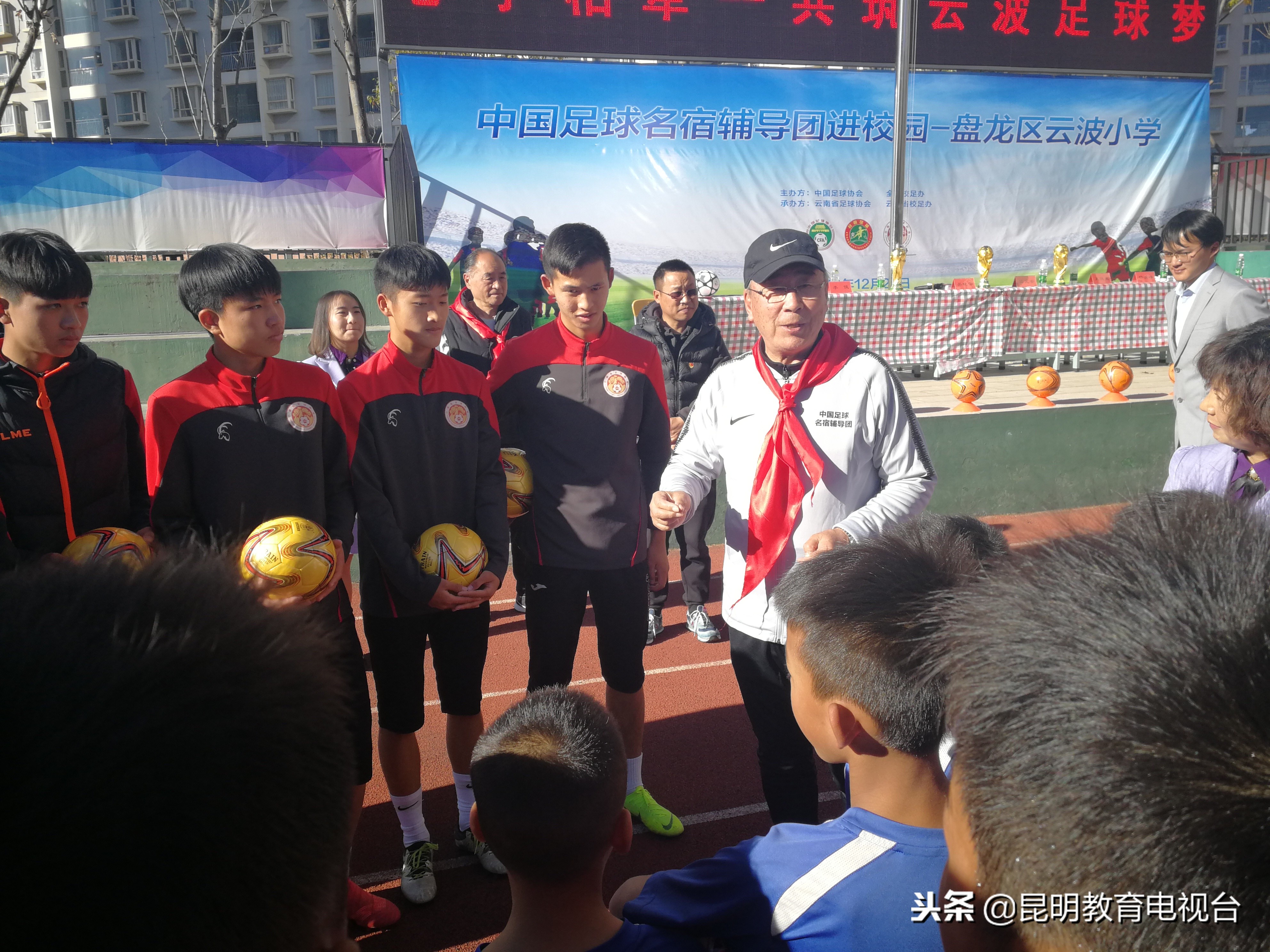 中国足球名宿团,中国足球名宿辅导团