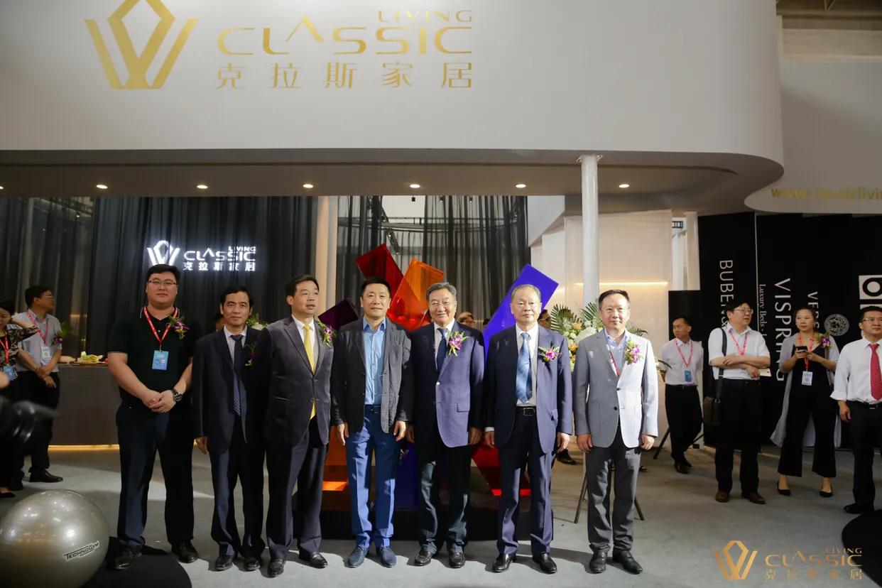 未来生活家居,克拉斯家居生活