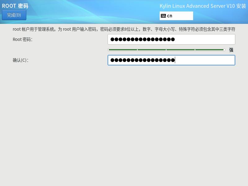 银河麒麟操作系统v10安装win7,银河麒麟系统怎么安装windows系统