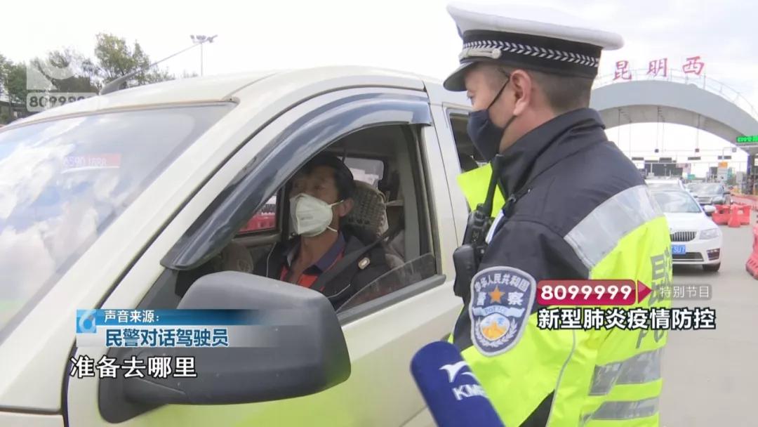 最新收费站窗口疫情防控实施方案,加强高速路口疫情防控