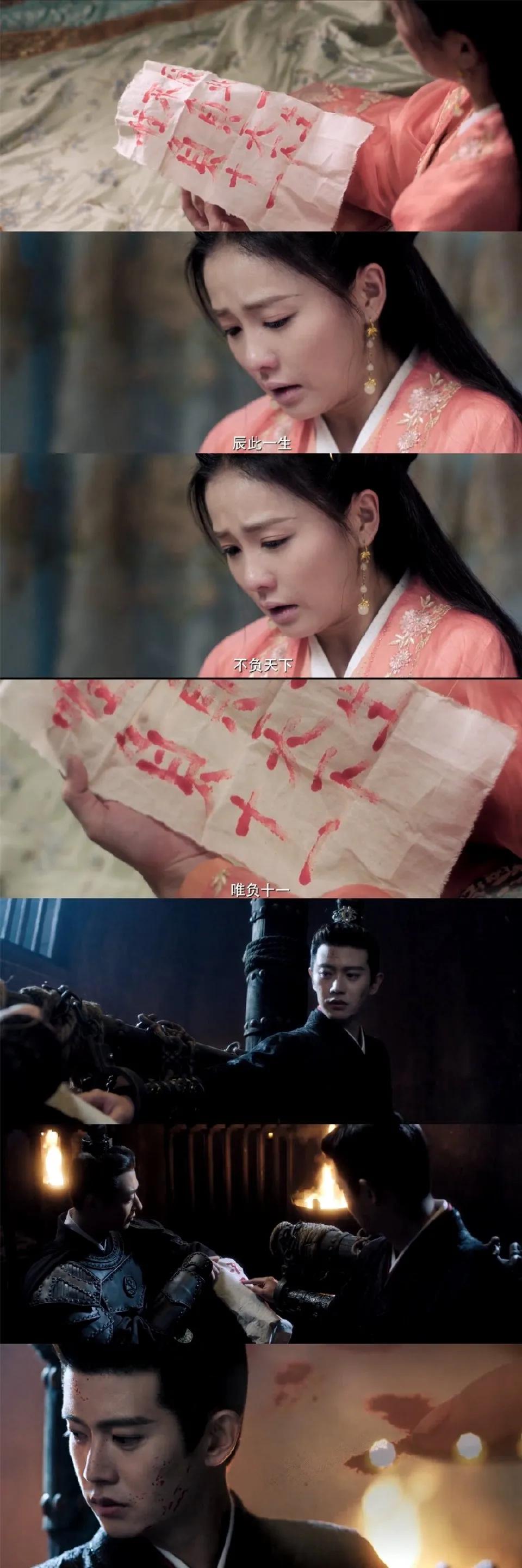 周生如故周生辰受剔骨之刑,周生如故周生辰被剔骨之刑多少集