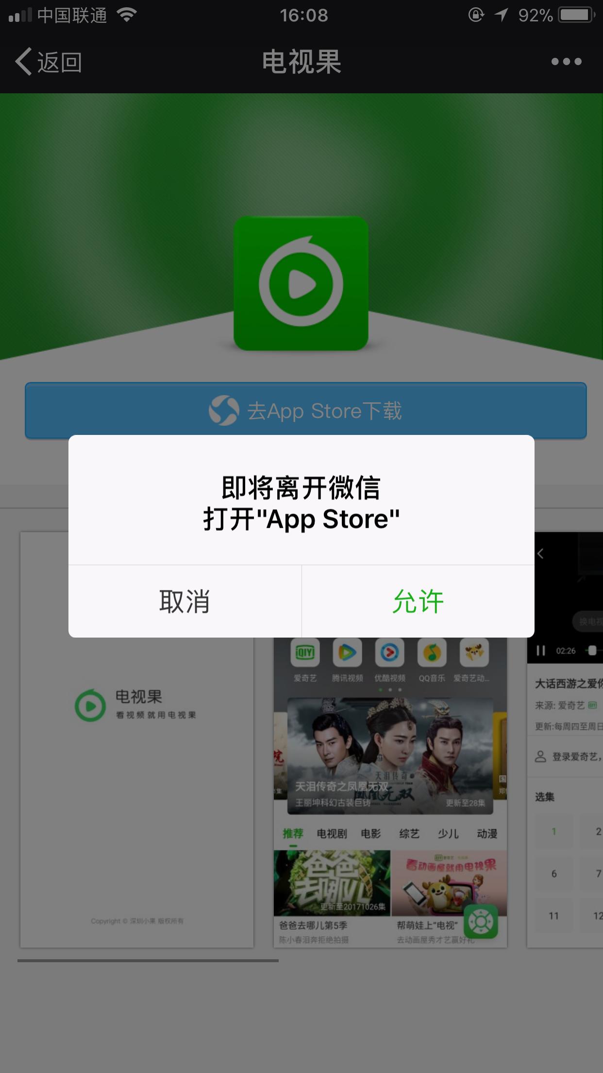 老电视变成投影,老电视变智能电视不需要机顶盒