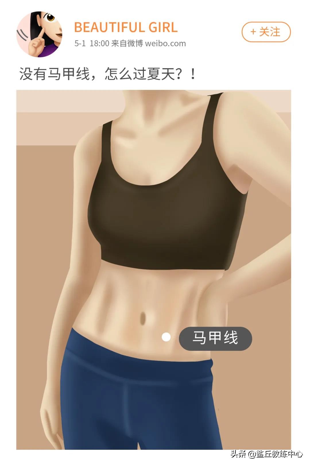 完美身材的4个标准你做到几个,完美身材标准视频