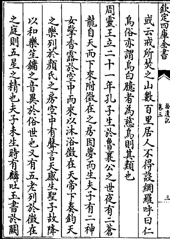 世界那么大我想去看看读书笔记,世界那么大我想去看看古诗