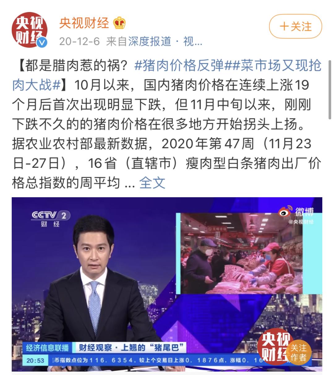 咸香腌腊肉,腌腊肉放什么盐好吃