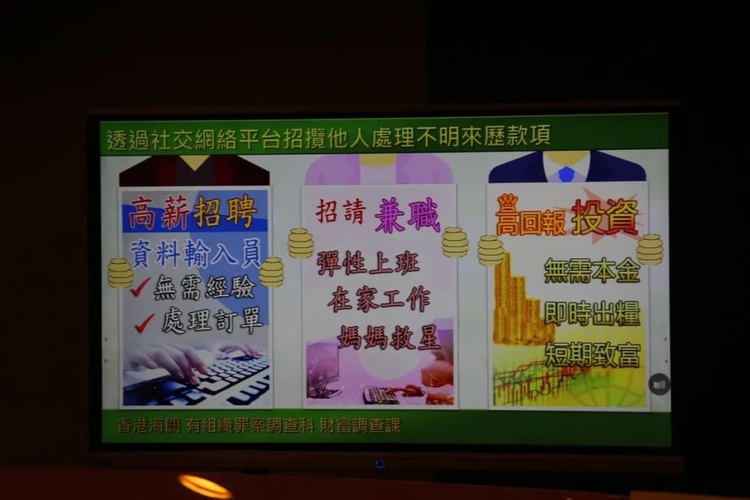 涉案40亿海关缉私,洗黑钱团伙被抓视频