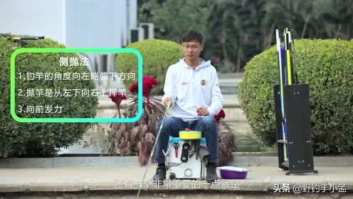 抛竿怎样精准抛投,新手抛竿你得学这三种诀窍