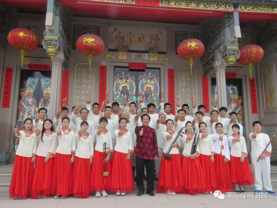 「潮风雅韵·专家篇」东信文艺协会总顾问黄壮茂领奏《过江龙》