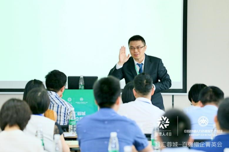 蓉漂人才大型招聘会举行,聚焦人才