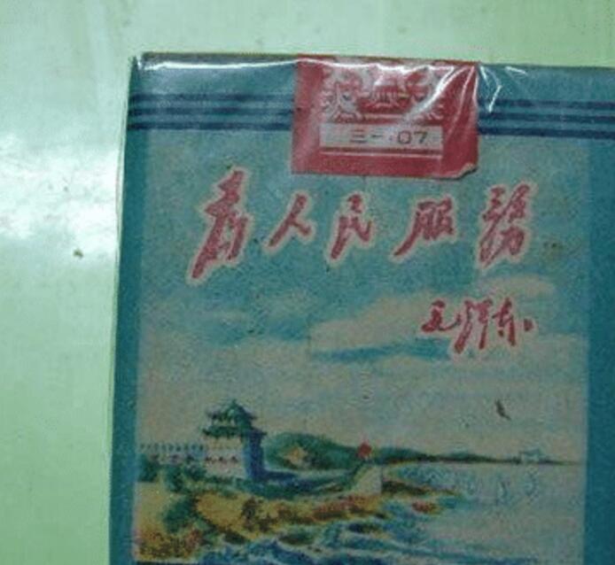 最经典的5款香烟 (最老的十种老牌香烟)