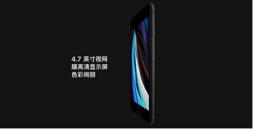 iphonese现在最新价格多少,新款iphonese官网买
