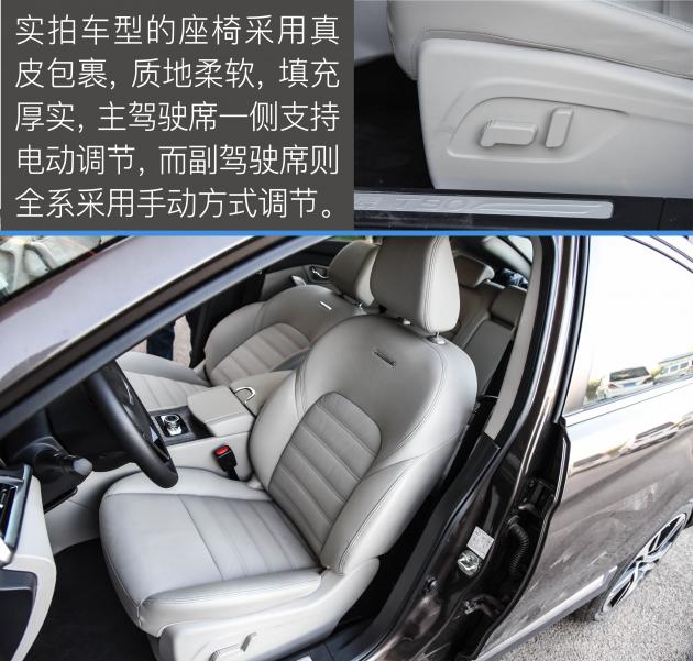 启辰t90轻混试驾视频,启辰t902.0l试驾视频