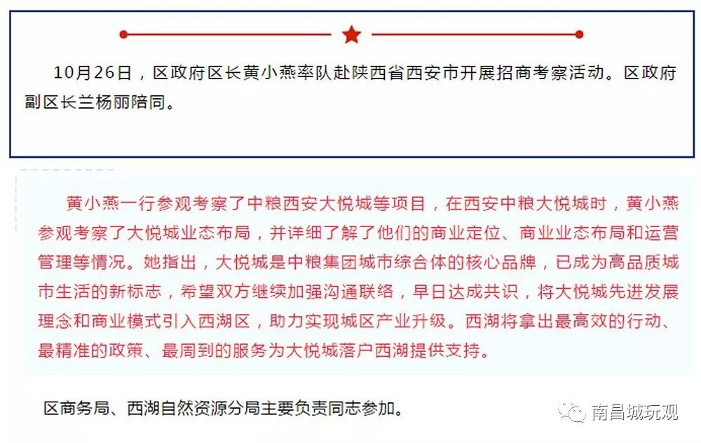 南昌朝阳大悦城商业综合体,南昌大悦城商业街