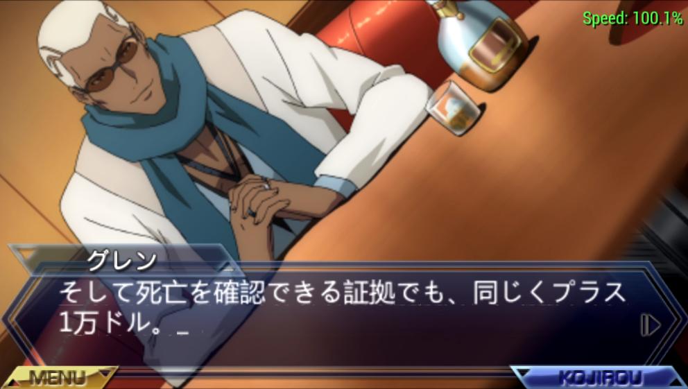 经典AVG《夜行侦探：新世纪》简评：平凡的文字，不平凡的故事