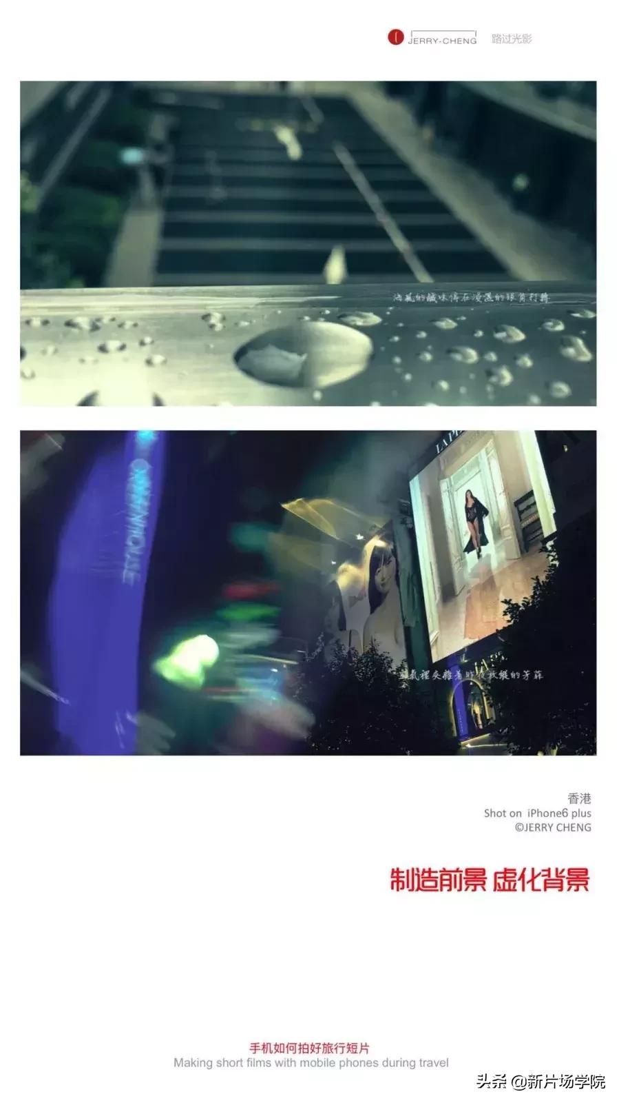 华为手机高清宣传片怎么拍,华为手机拍短片