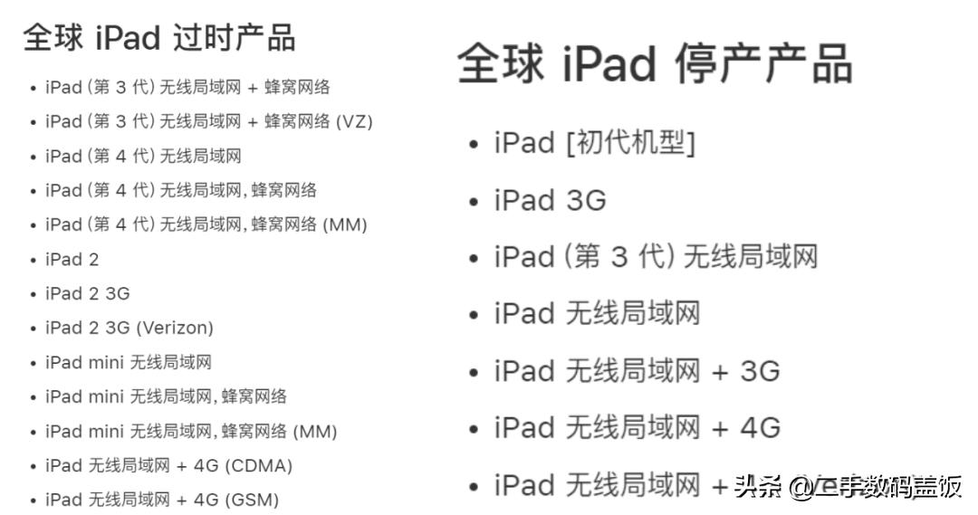 把旧ipad换成新ipad (老ipad加799换新ipad)