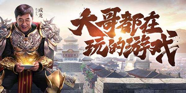 冯小刚代言的传奇游戏推荐,冯小刚代言的所有传奇游戏