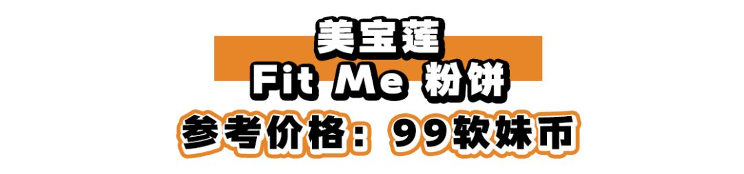 十块钱的假睫毛推荐,10块钱以内的整根假睫毛