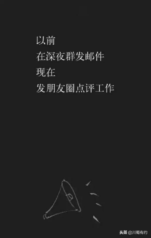 发朋友圈的时候，请不要辜负别人关注的时间