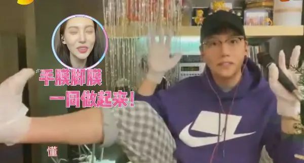 刘宇敷手膜,刘宇敷面膜视频