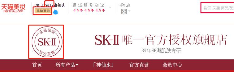 colourpop正品假货区别,天猫官网旗舰店skii有没有假