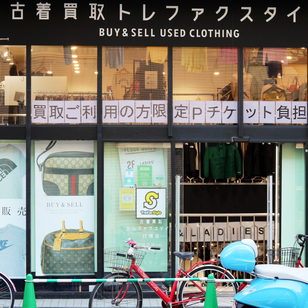 日本二手市场全部商品,日本二手市场繁荣