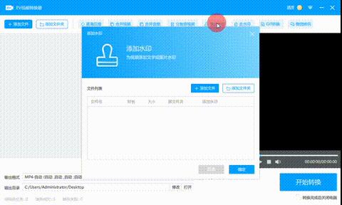 做微课视频用什么软件有免费素材,微课视频转文字工具