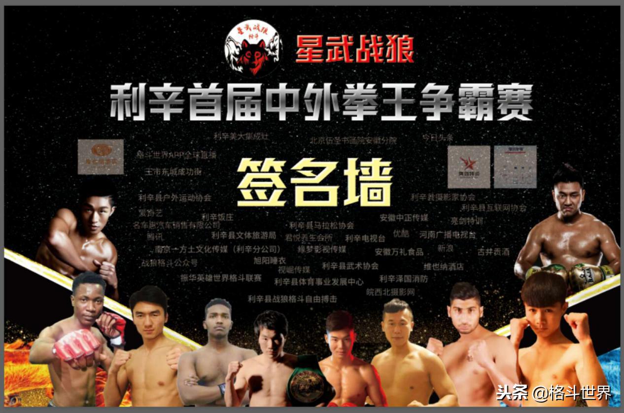 康恩评价刘威魏锐比赛,康恩和刘威