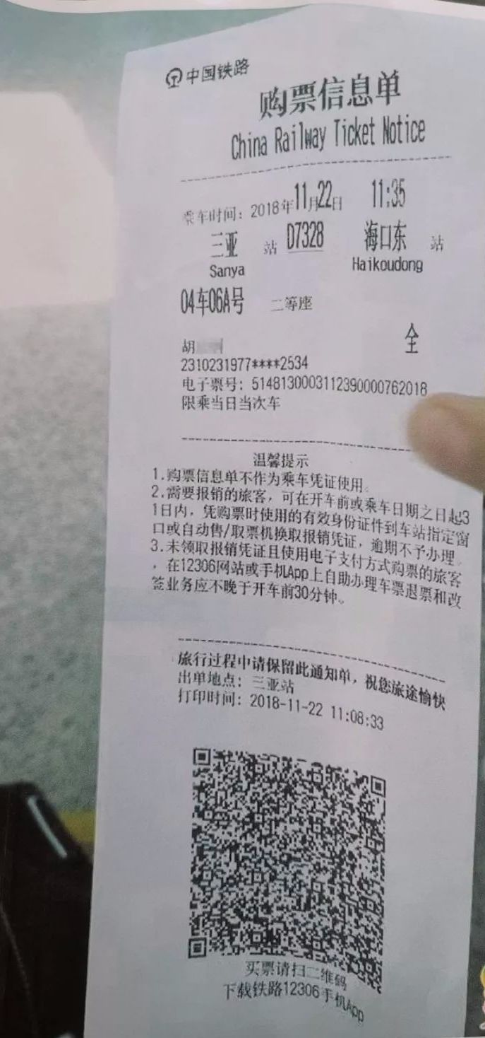 鲁南高铁什么时候可以网上购票,兖州人民坐鲁南高铁从哪里买票