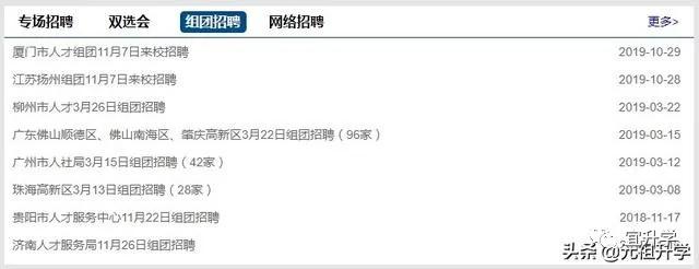 成电在国内的水平怎样,成电厉害还是西电厉害