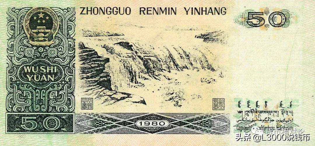 第四套人民币100元防伪,第四套人民币二角的防伪标志