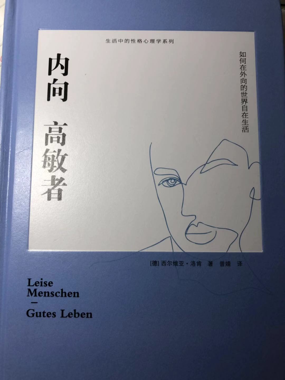 性格内向的人怎么引导,青少年如何解决内向不合群的性格