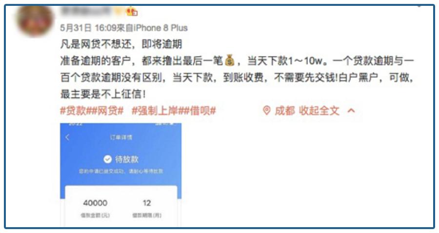 高炮骗局揭露,高炮的骗局被揭穿了