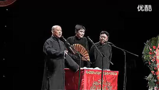 德云社相声专场德云一哥,德云社重温德云经典名场面