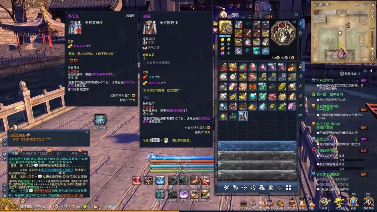 剑灵玩起来感觉很卡,剑灵怀旧服玩起来卡