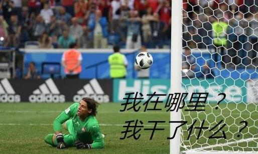 踢球精辟句子,踢球感悟简短句子