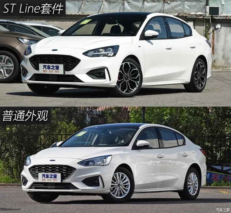 车辆工程师实测福克斯STLine三厢：驾驶感依然让人服气